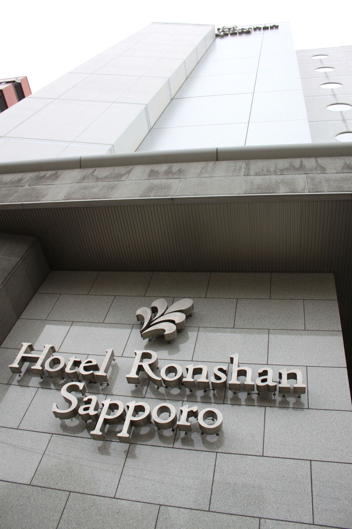 ホテルロンシャンサッポロ 札幌市 エクステリア 写真